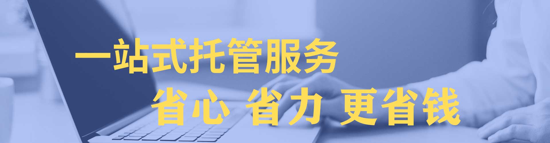 福建百度竞价广告