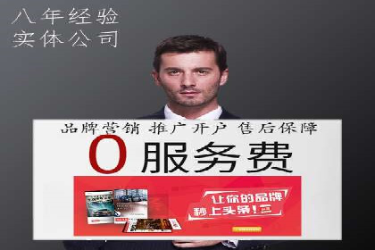 百度竞价公司案例对比：不同行业广告效果分析