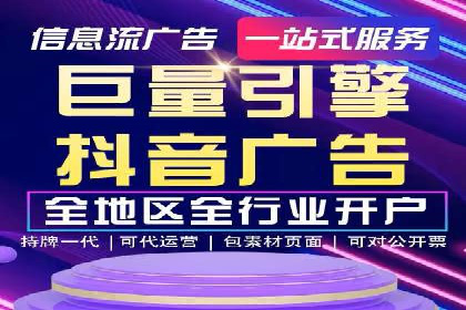 谷歌竞价广告的关键词选择与优化案例