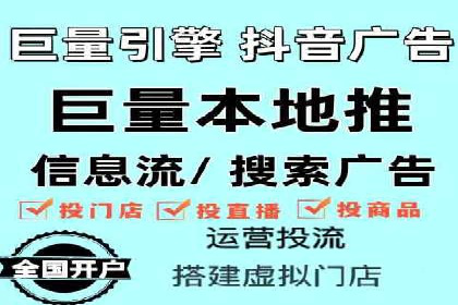 百度广告投放技巧及效果评估案例